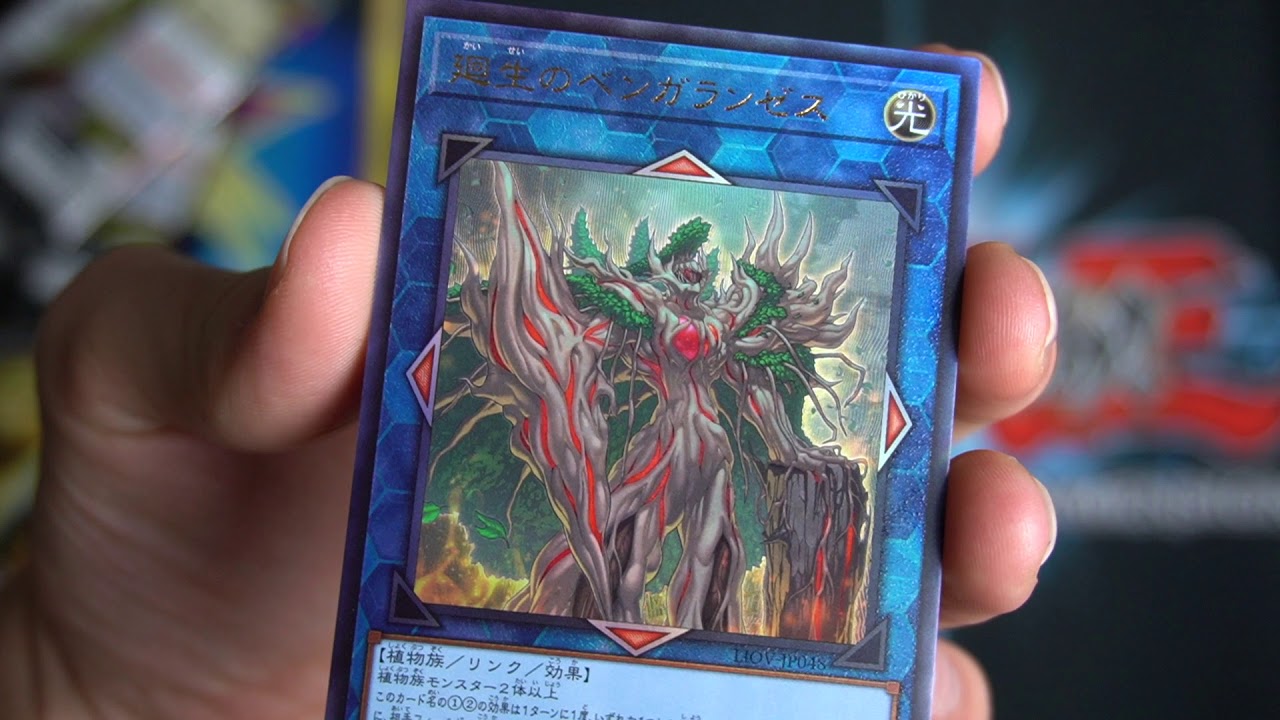 Yu-Gi-Oh! Lighting Overdrive Pack Opening OCG JAPAN