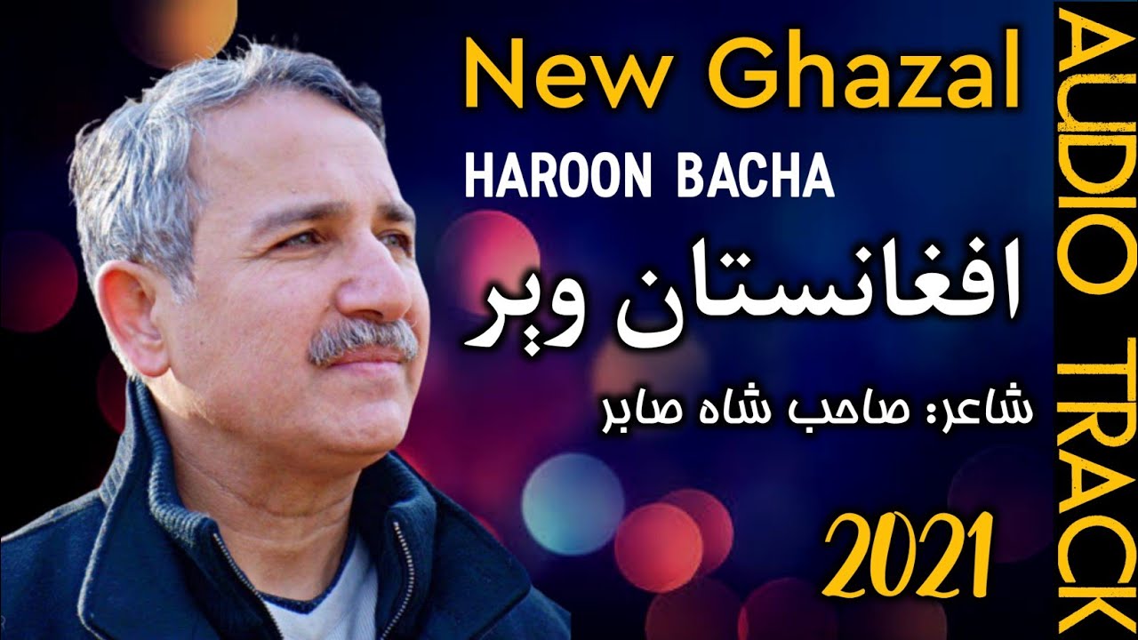 Pashto New Song 2021 | Da Pakhtano | Haroon Bacha New Song 2021 | H N Studio