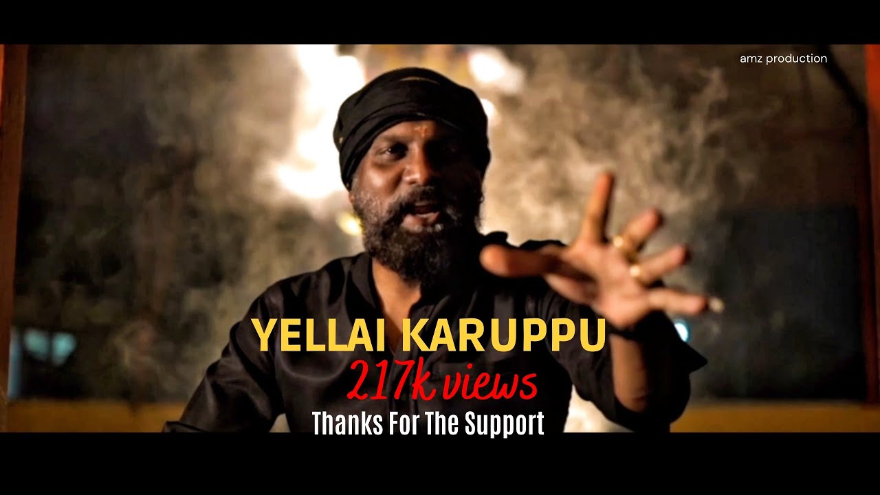 Yellai Karuppu Official Song/Song Performed by Sattia Silan( SK)Music ; Amigoz Sugu