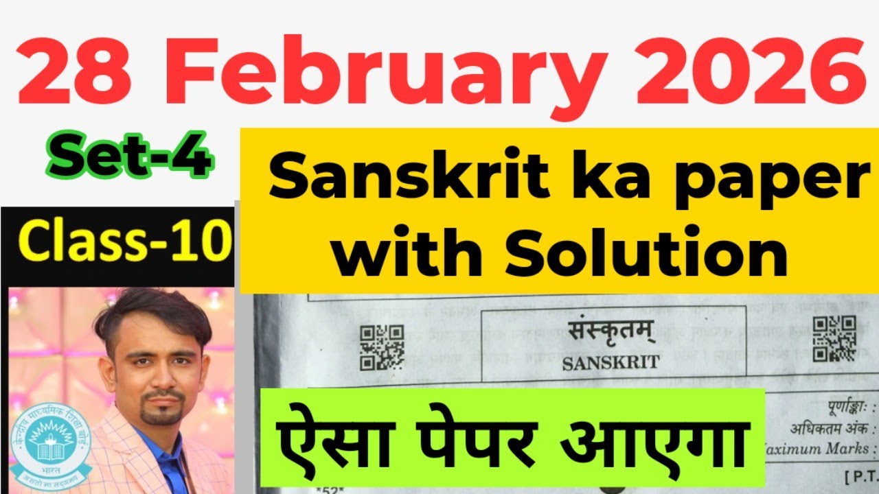 Set-4🔥Class -10 Sanskrit paper solution 2026 / PYQ paper solution/ sanskrit important questions 2026