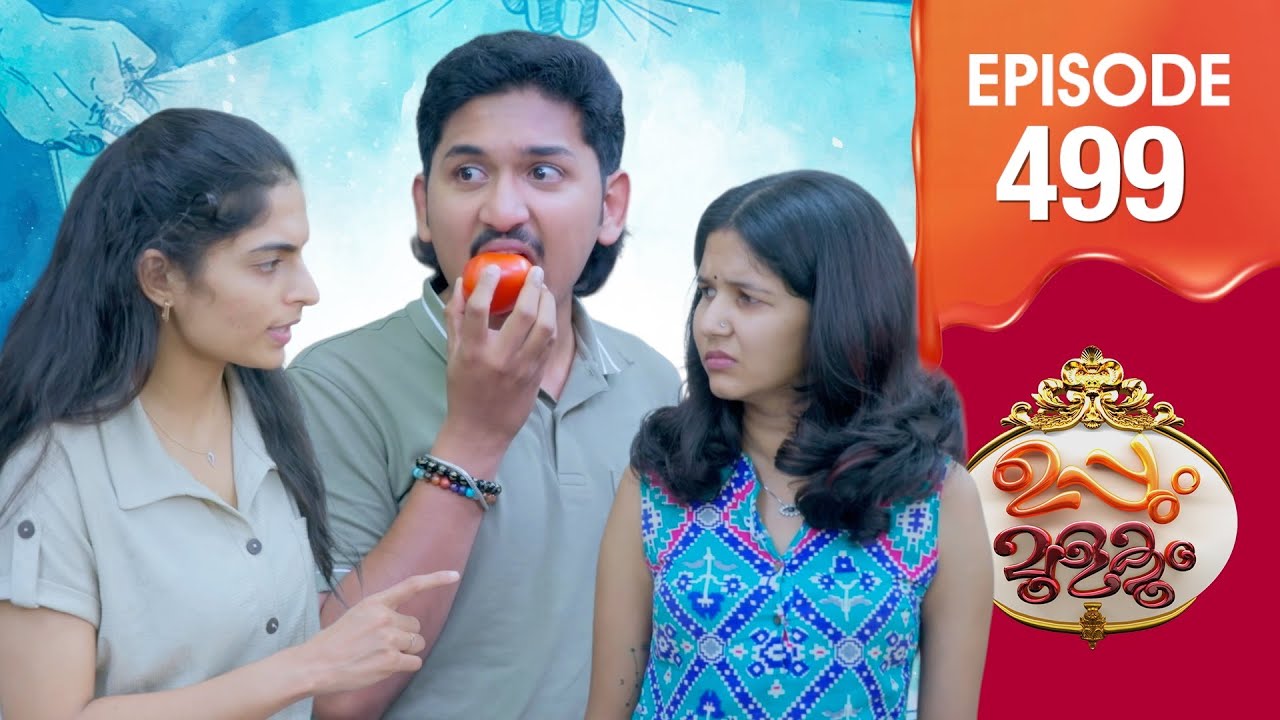 Uppum Mulakum 3 | Flowers | EP #499