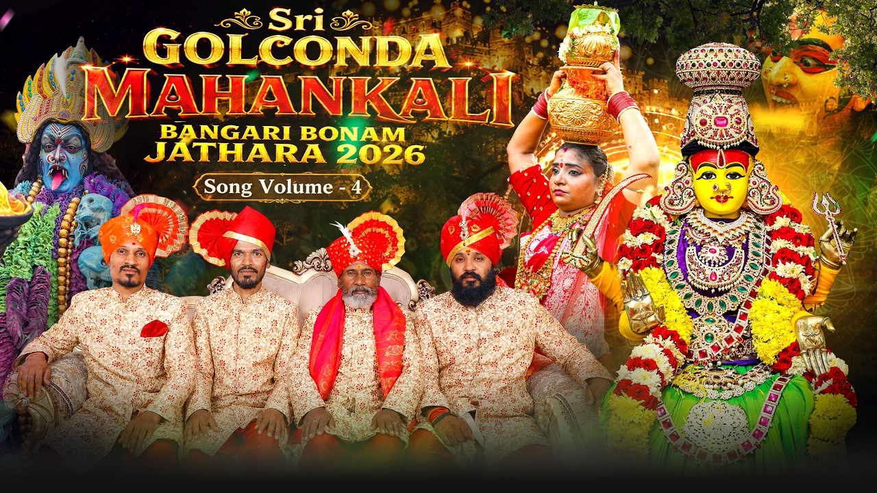 Golconda Srikanth Chary Song 2026 | Golconda Mahankali Bangaru Bonam FULL Song | Peddapuli Eshwar