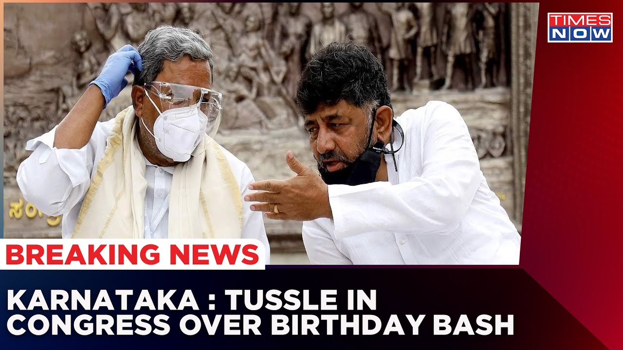 Tussle In Karnataka Congress Between Siddaramaiah And D K Shivkumar Over Birthday Bash