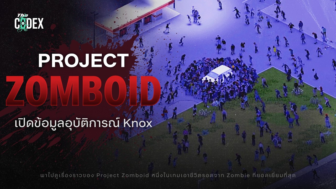 สำรวจ
