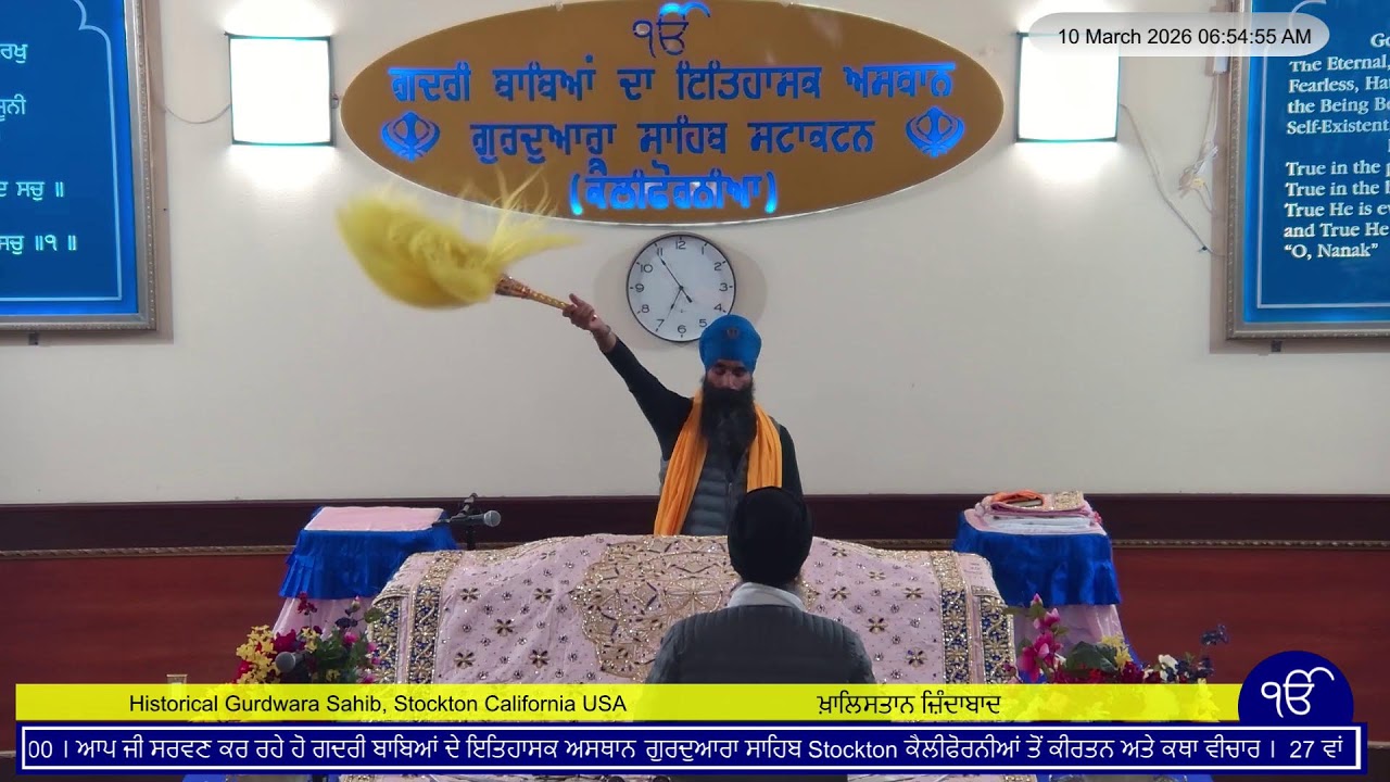 Stockton Gurdwara Sahib Live