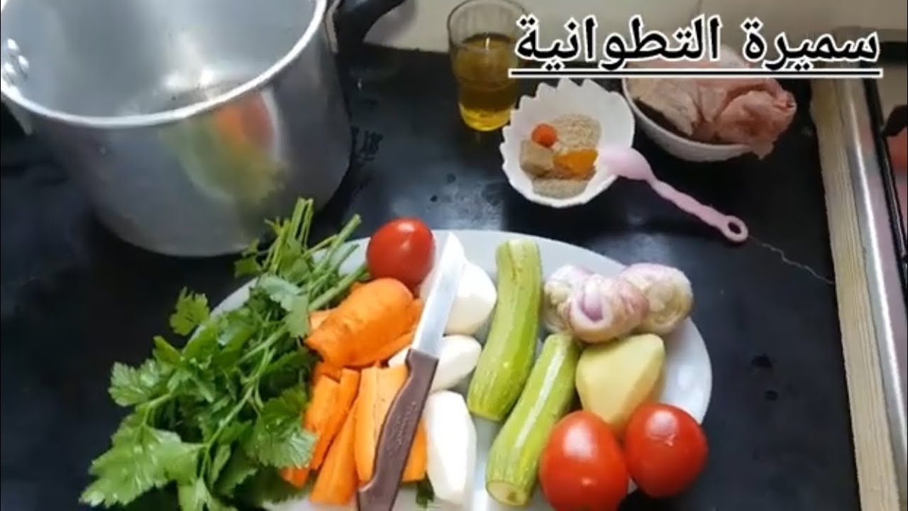 صوبا ديال الخضرة و الدجاج بطريقة سهلة و بسيطة 😋👍