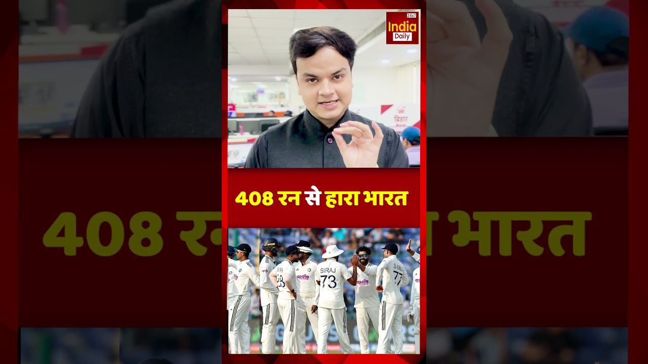 IND vs SA | Test Cricket | Team India | Sports News | Match Highlights | India Daily Digital