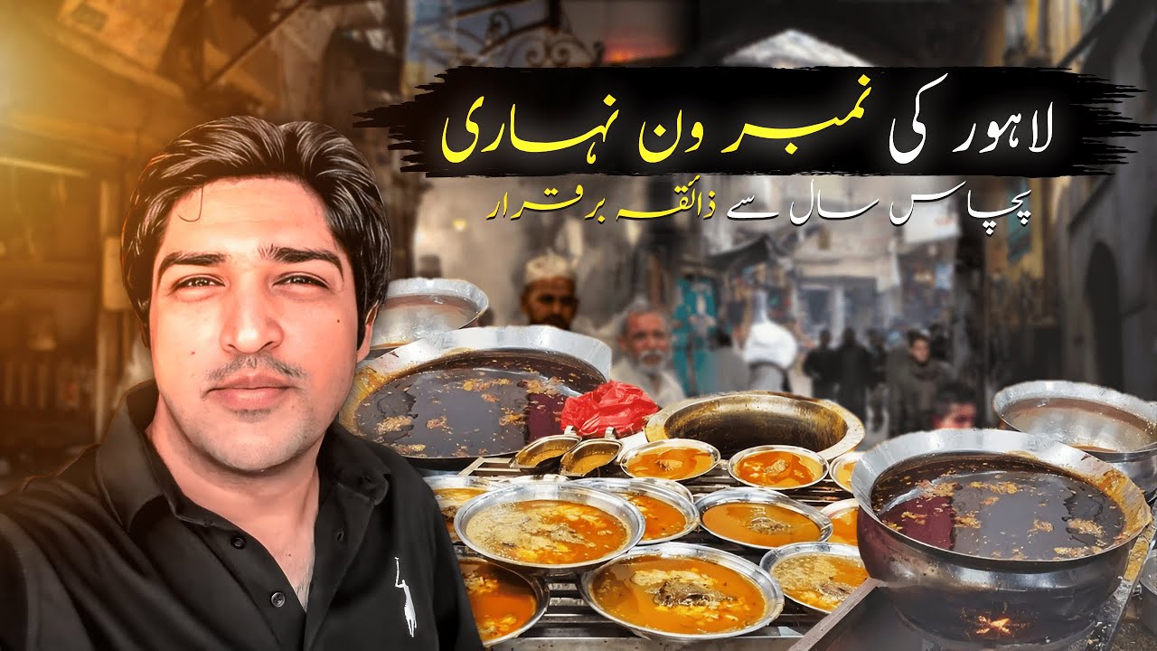 OLD STREET FOOD GEMS IN LAHORE 🍛 | STREET FOOD  | Sunrise IN LAHORE