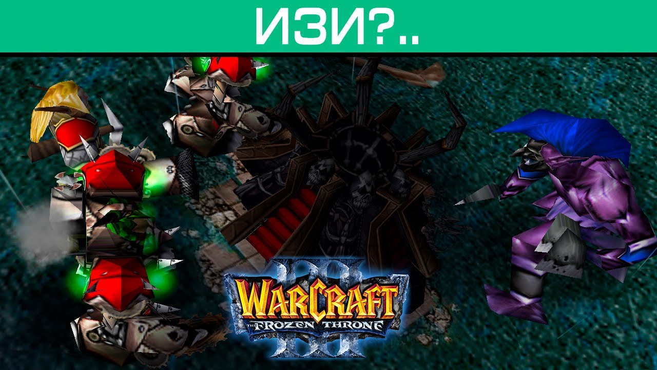#559 НЕОЖИДАННЫЙ ПОВОРОТ С ТРОЛЛЕМ / Troll vs. Elves / Играем в Warcraft 3