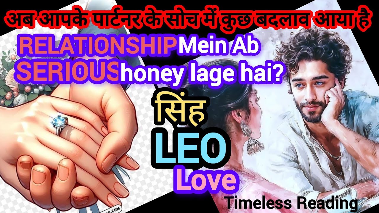 🧿LEO🤩सिंह💕RELATIONSHIP STRONG HOGI ? PARTNER SERIOUSLY ACTION LENGE ? Timeless Reading HINDI-2026