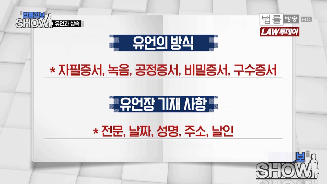 상속재산 및 채무 조회 방법은?