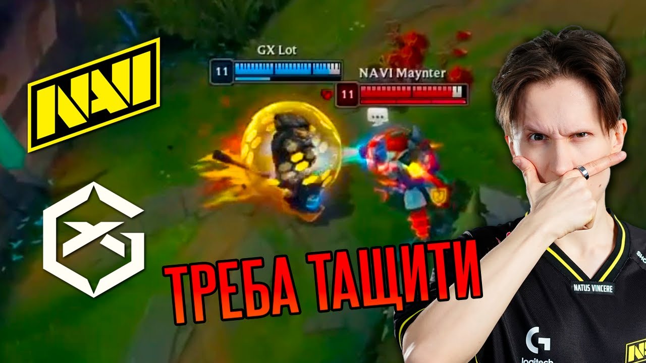ВИРІШАЛЬНІ МАТЧІ ПОЧАЛИСЬ | NAVI vs GIANTX НАЙКРАЩІ МОМЕНТИ | LEC Versus 2026