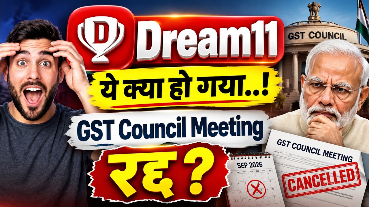 Dream11 Comeback Today News | why GST Council Meeting Postponed ? | Dream11