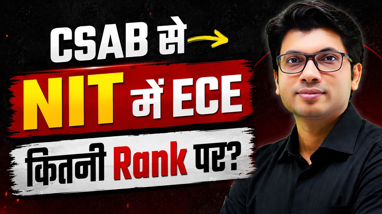 CSAB 2026: NIT ECE Closing Rank (Category Wise) | Cutoff 2025 by Prateek Jain Sir