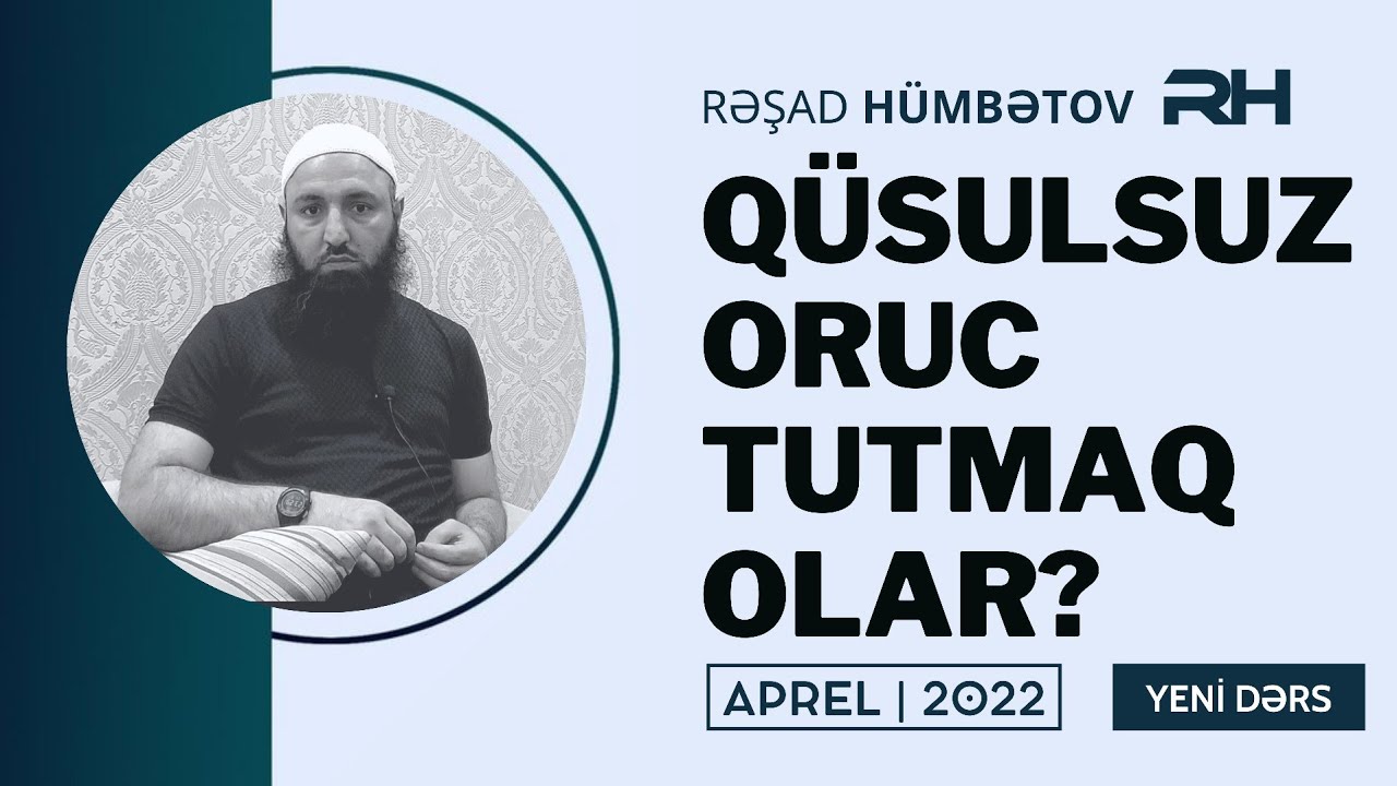 🌿 QÜSULSUZ ORUC TUTMAQ OLAR? 👉 Rəşad Hümbətov