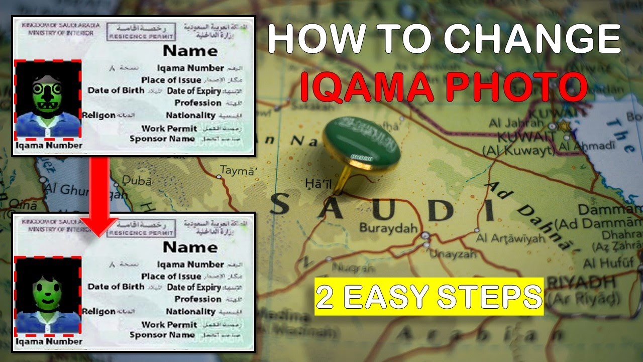 How to change iqama photo & Jawazat appointment process || इकामा फोटो अपडेट कैसे करना है