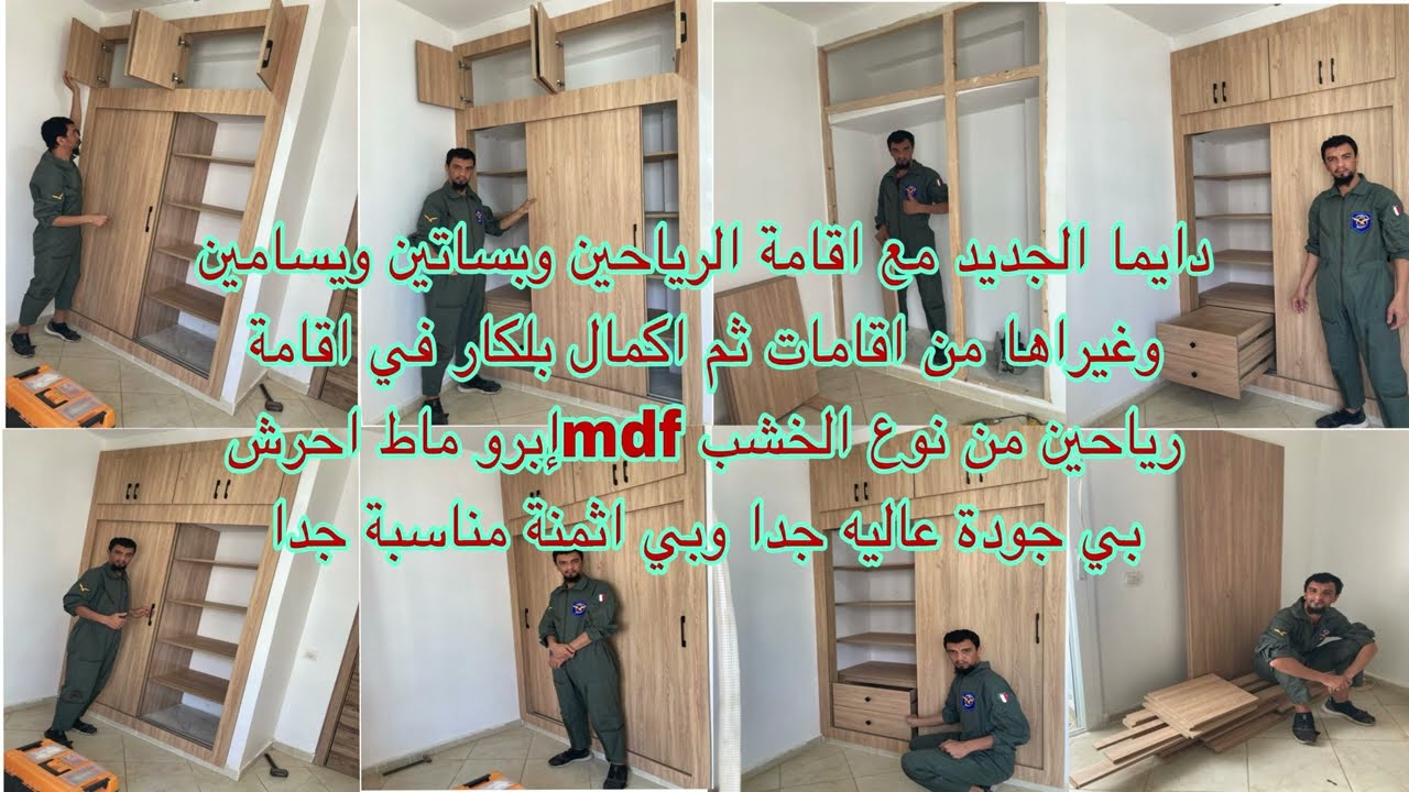 ✊✊✊مع اقامة الرياحين✅ وبساتين ويسامين الرابط 🔗وتساب ‎‏👇👇https://wa.me/message/XAOSE4IUF2AXL1