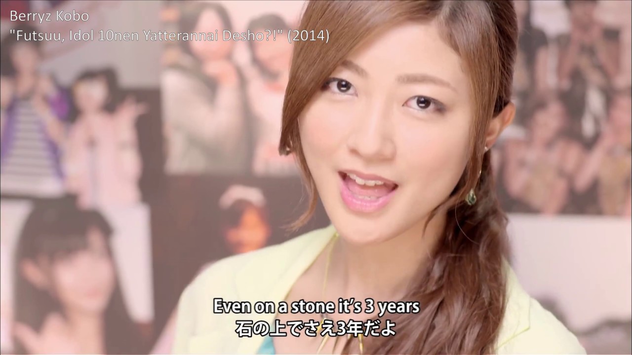 musically complex Hello! Project songs