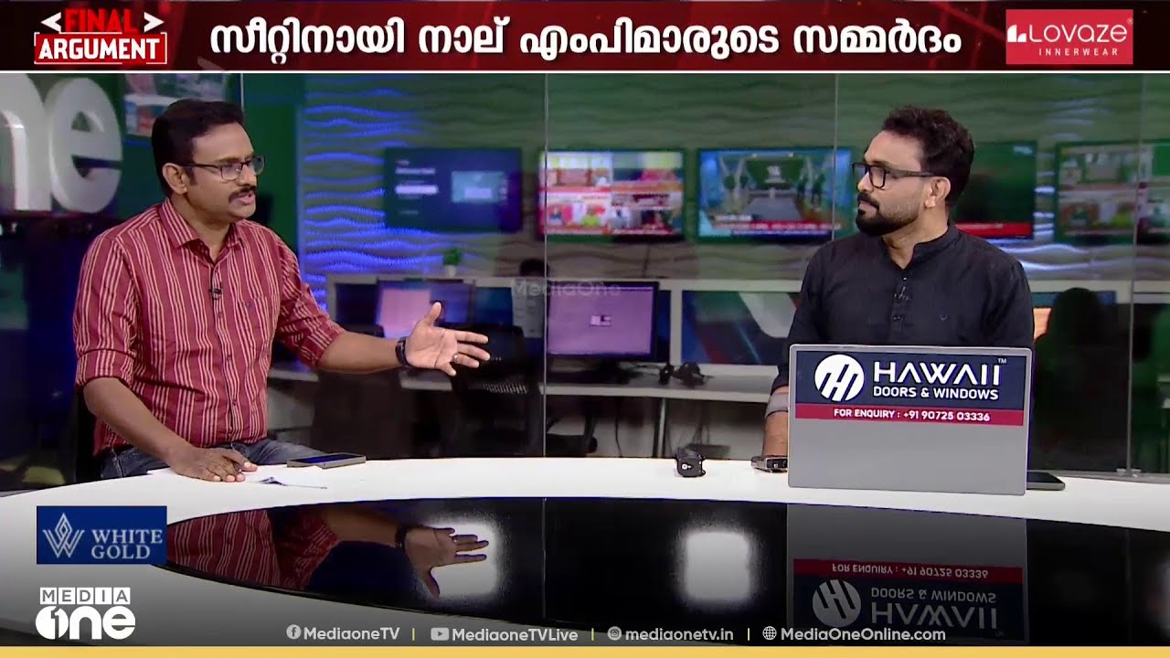 'കെ. സുധാകരനും രാഘവനും എന്ത് ഭാവിച്ചാണ് ? നാണമില്ലാതെ ഡൽഹിയിൽ കെട്ടികിടക്കുന്നതും അപമാനമാണ്'