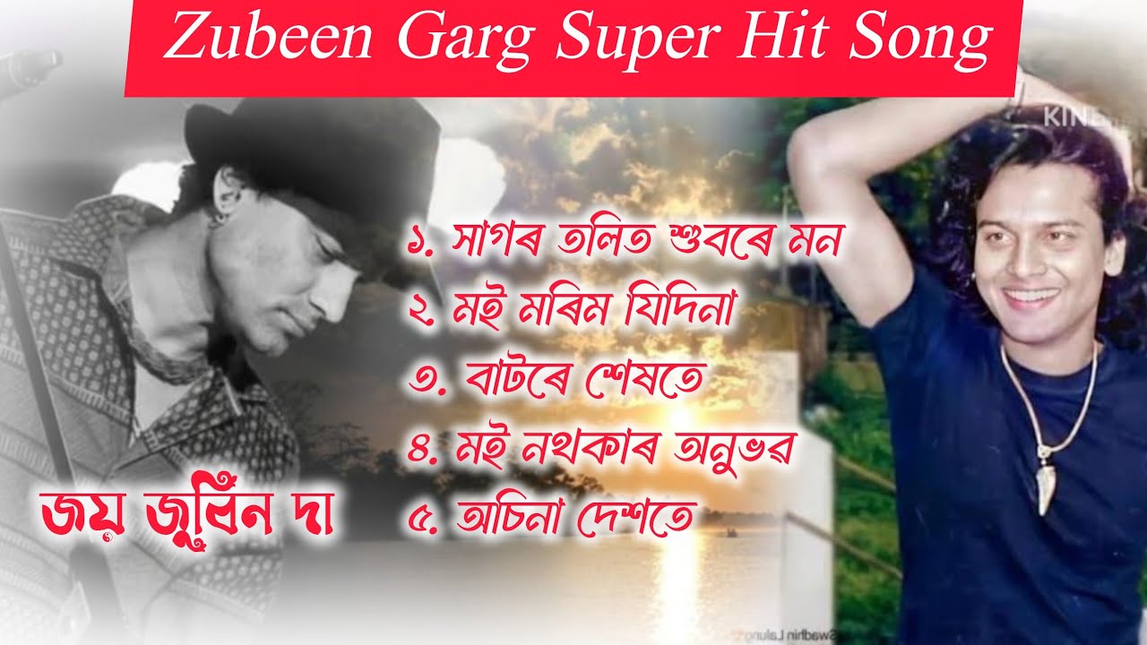 Zubeen Garg Super Hit Song//Old Song// Zubeen Garg Music// #JusticeForZubeenGarg