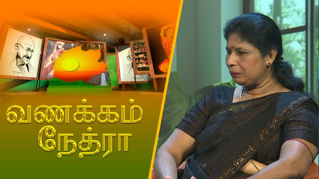 Vanakkam Nethra | வணக்கம் நேத்ரா | 2026-07-28 | Nethra TV