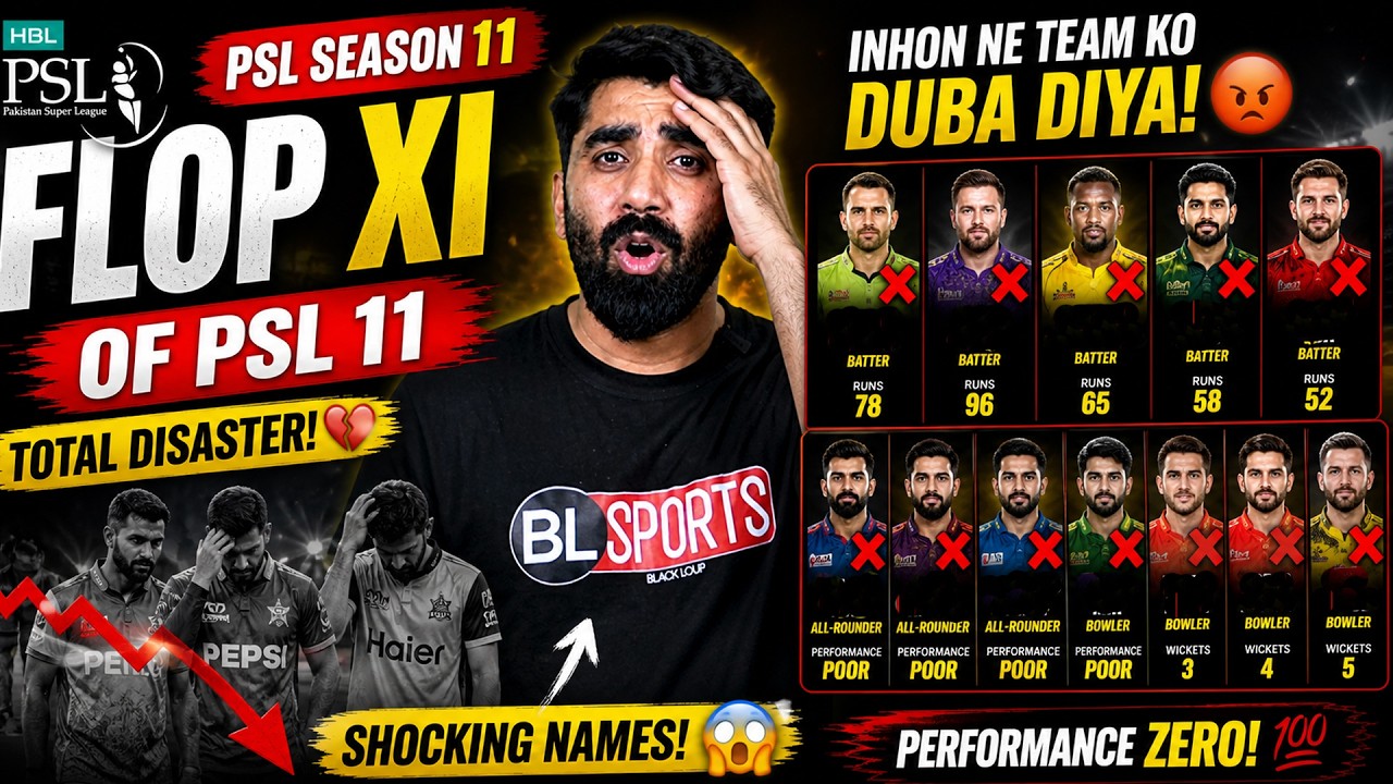 PSL 11 Flop XI 😱 | Sab Se Buri Performance Wale Players