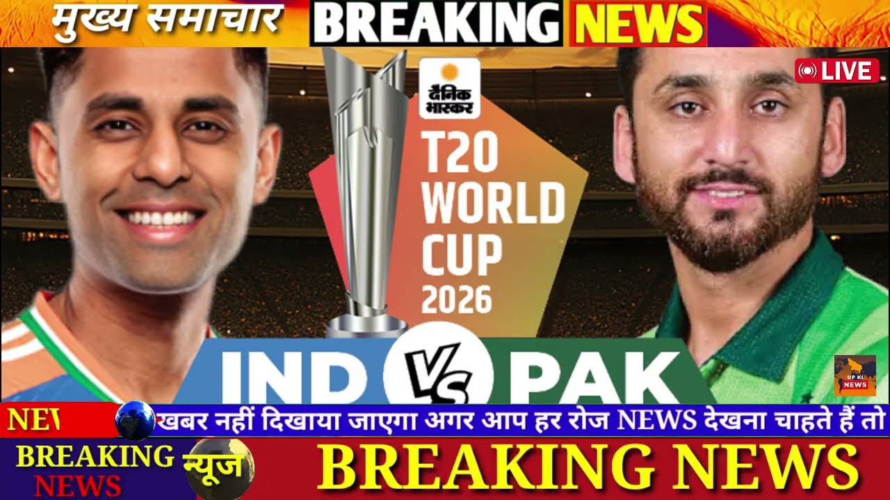 12 February 2026 | Uttar Pradesh Latest News |today up news | Yogi News | Modi NewsUp breaking News
