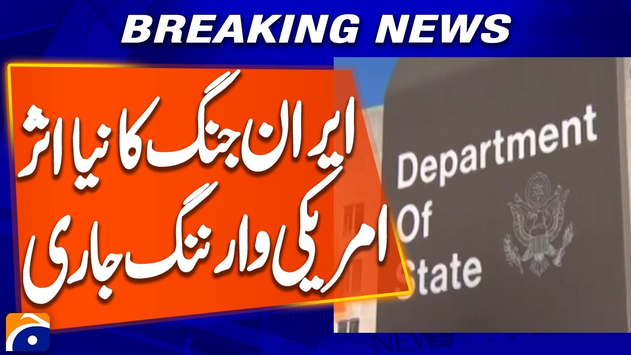 America Issues Travel Warning Amid Iran War | Flights May Be Disrupted | Breaking News