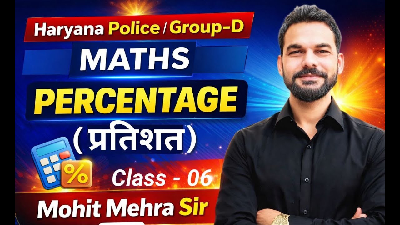 Percentage Class–6 🔥 | Haryana Police | CET | Group-D Maths | ENB Classes | Mohit Mehra Sir