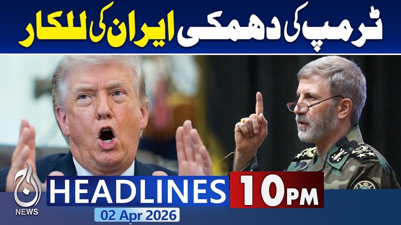 Us Israel Iran War | Trump Warn Iran | Big News From Tehran | Pakistan - 9PM Headlines