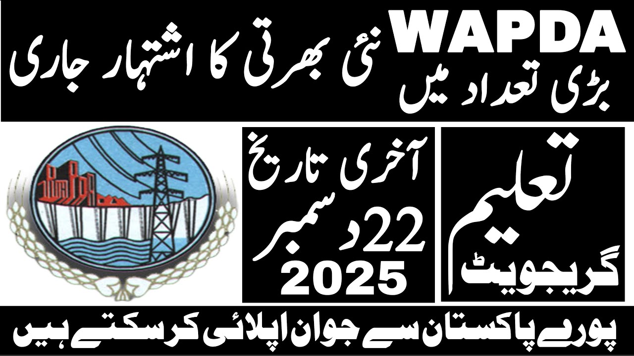 Wapda Latest Jobs 2025 Advertisment | Wapda Jobs 2025 | Technical Job Info 1.0