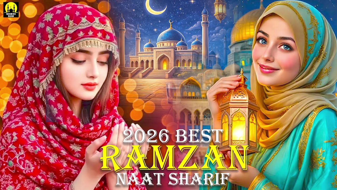 New Madina Naat Sharif 2026 | Humko Bulana Ya Rasool Allah | Madina | Islamic Naat Sharif | Madina