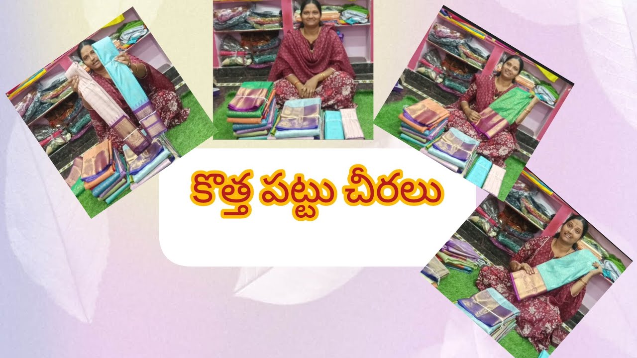 కొత్త పట్టు చీరలు.