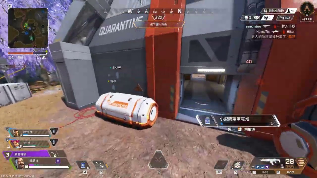 Apex Legends 2026 02 23   18 44 06 01