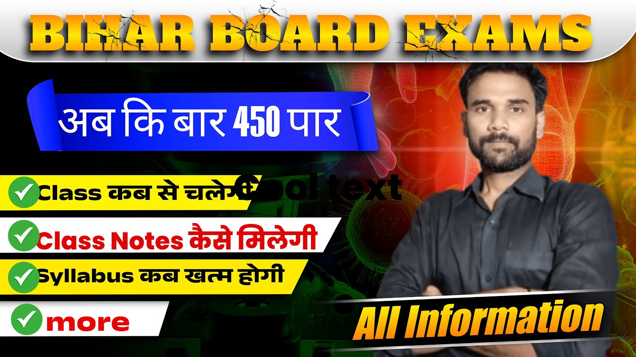 All information for bihar board 10th &12th batch।। Orientation class #bseb #biharboard