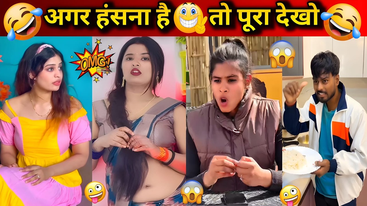 परियों से बहस् 🥷जिंदगी तहस् नहस😂| New Comedy Video 😂| New Funny Video😂| New Trending Funny Video😂|