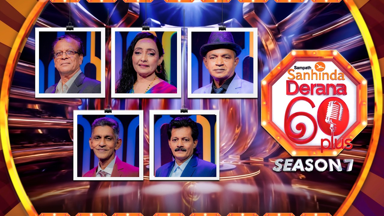 Derana 60 Plus Season 07 | Episode 38 | TOP 11 | 08th March 2026 | TV Derana