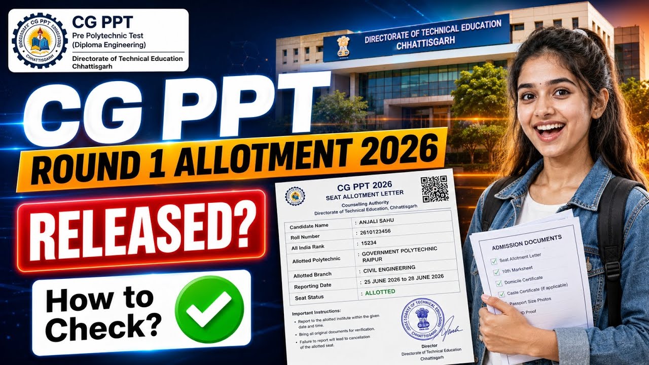 cg ppt round 1 allotment 2026 | chhattisgarh ppt round 1 merit list 2026
