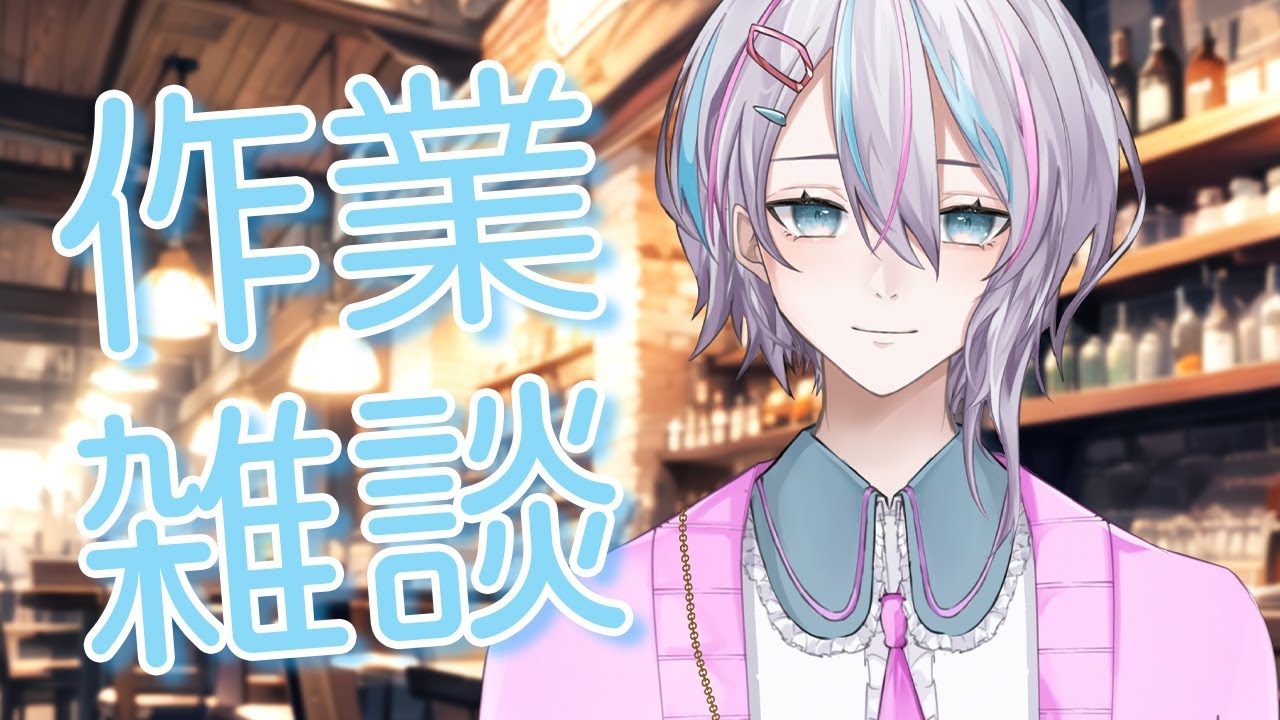 【作業雑談】男性Vtuberが作業しながらお話したがっているようです。【#もこはいます /#vtuber 】#shorts