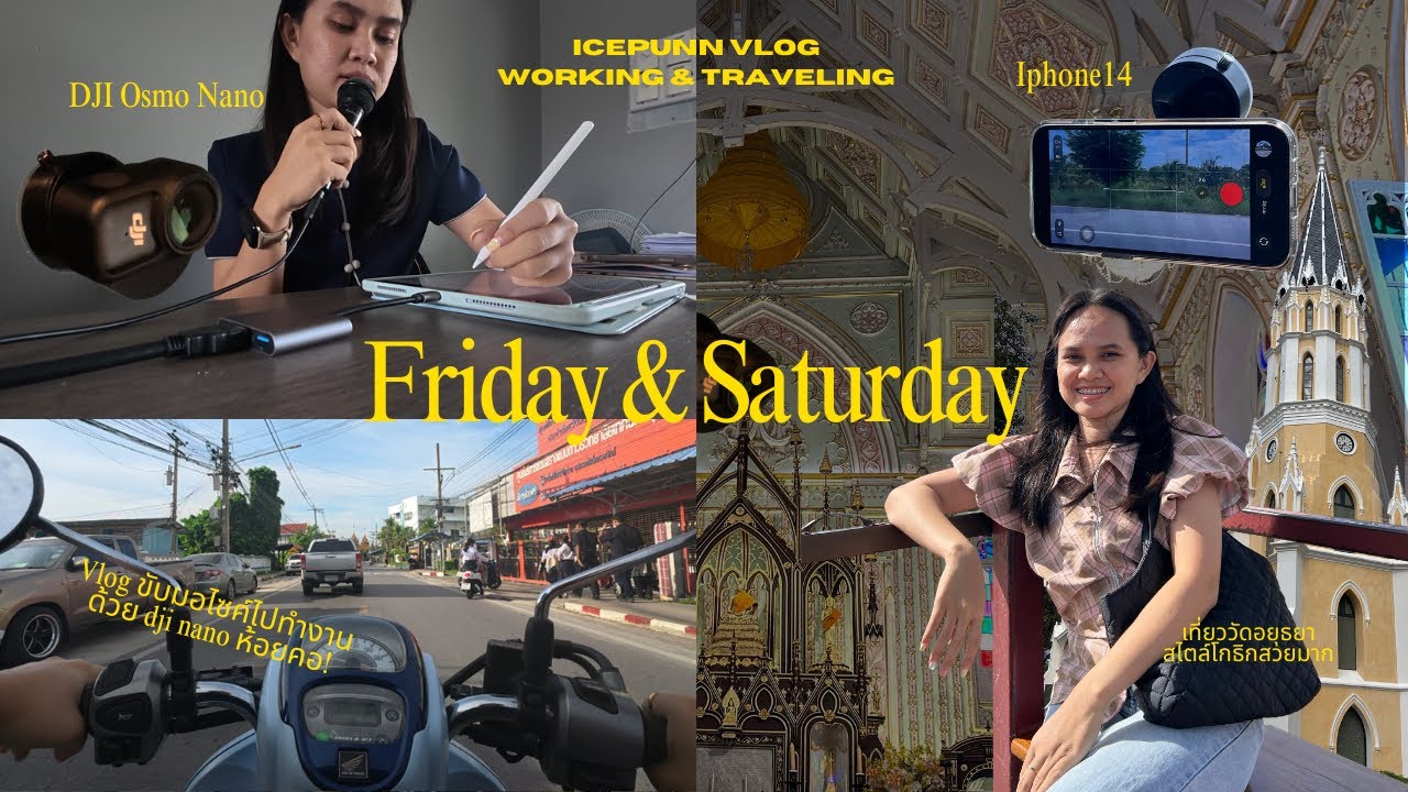 Vlog with DJI osmo nano และ iPhone 14 ไปกับครูสาวปทุมธานี🛵📷