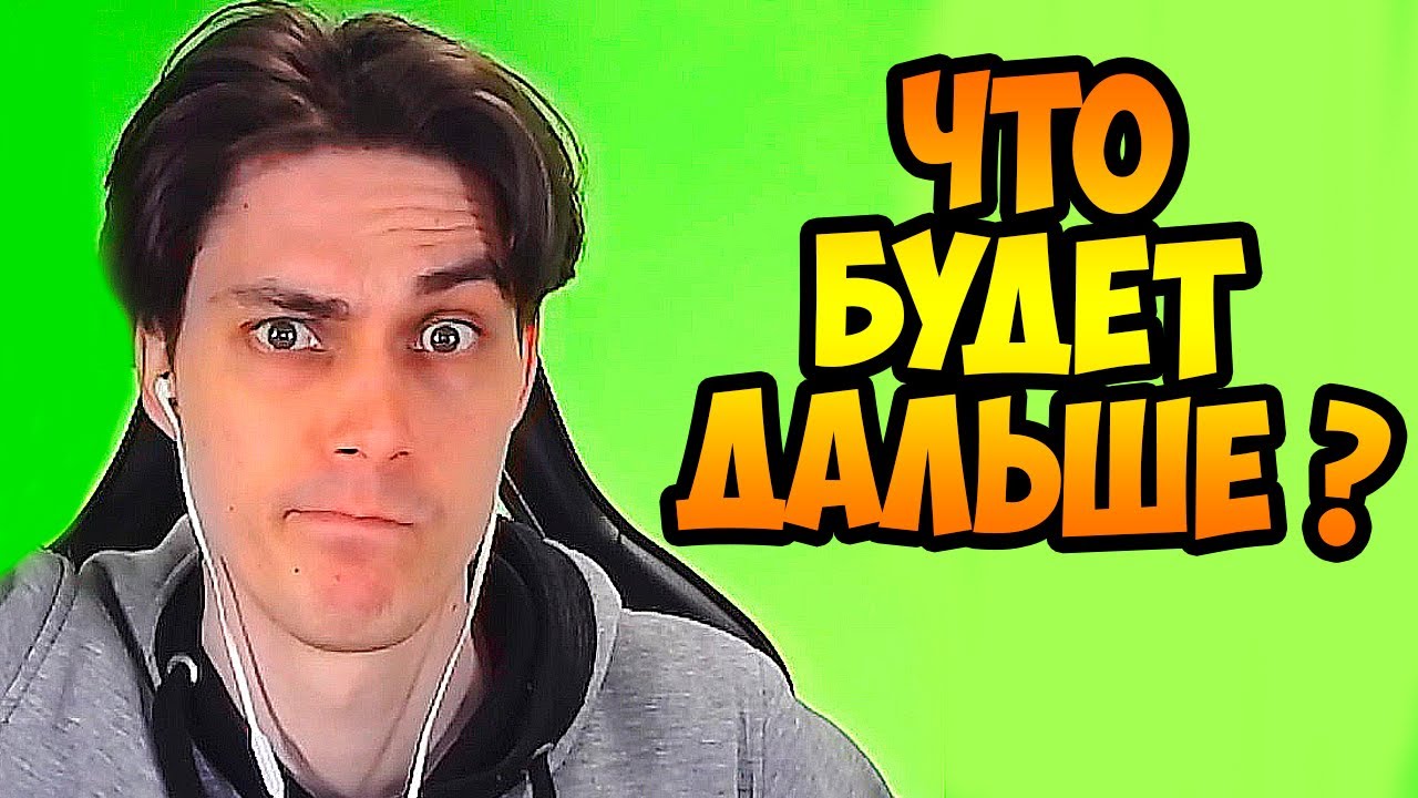 ЧТО БУДЕТ С КАНАЛОМ ?