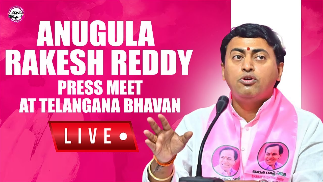 Live: BRS Leaders Press Meet at Telangana Bhavan | Anugula Rakesh Reddy