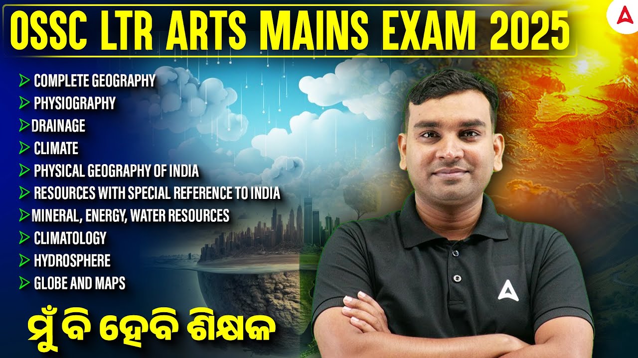 OSSC LTR Mains Preparation 2025 | Complete Geography in Odia | Geography by Amiya Sir