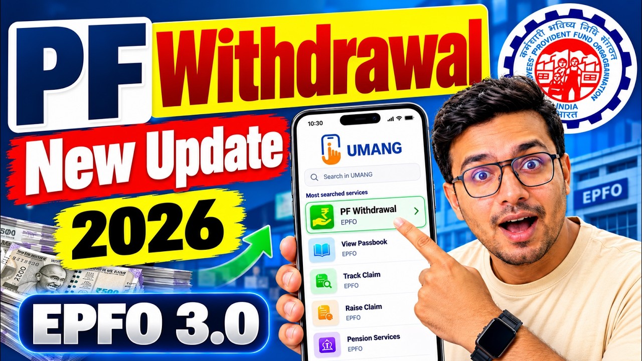 PF Withdrawal Process Online 2026 - New Partial PF Rules Update 2026