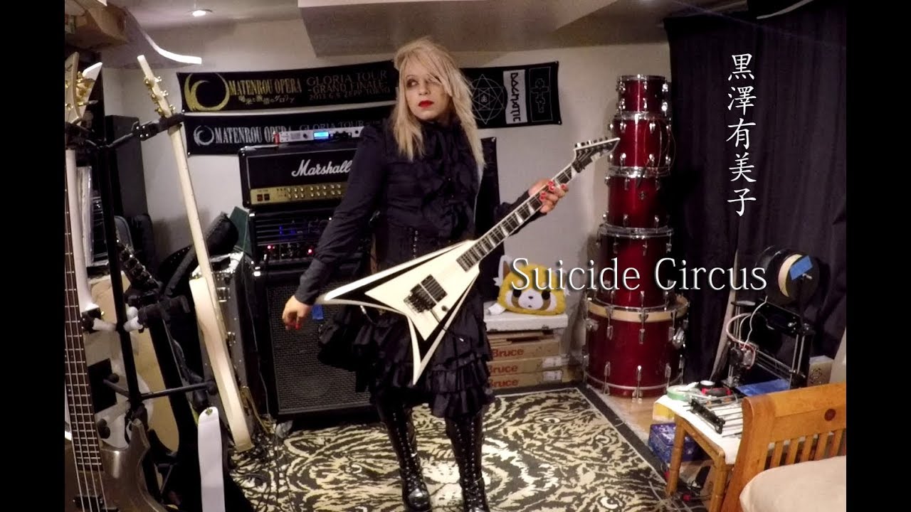 the GazettE - Suicide Circus | Cover by Yumiko Kurosawa