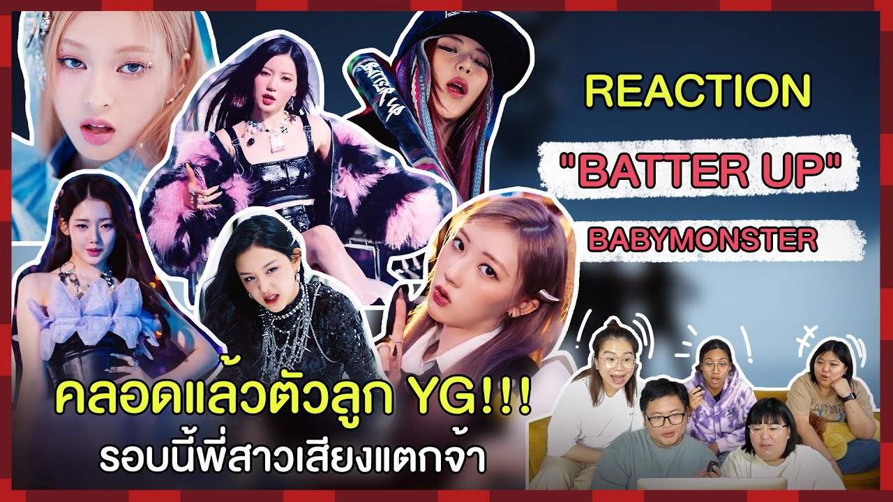 REACTION | MV 