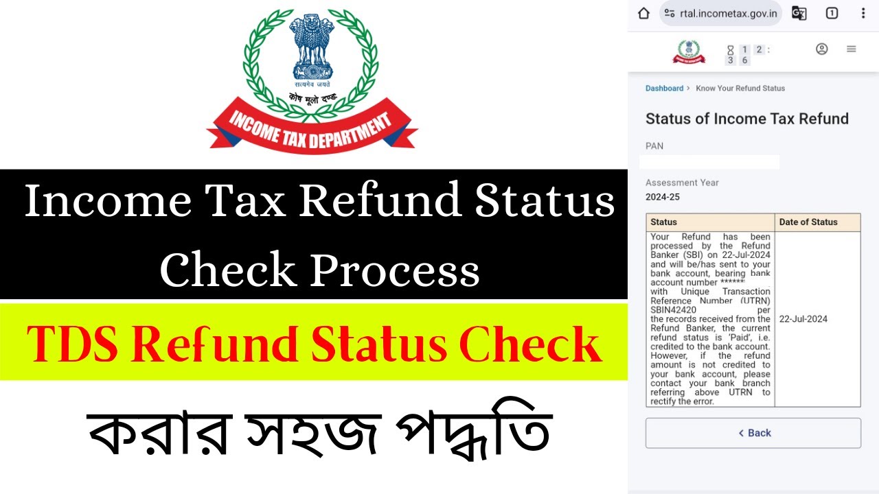 How To Check Income Tax Refund Status | ITR Refund Status Check Online | TDS Refund Status Check