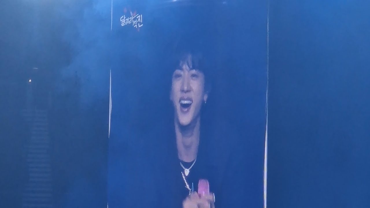 250806 Army singing challenge on Day 2 || #RUNSEOKJIN_epTOUR