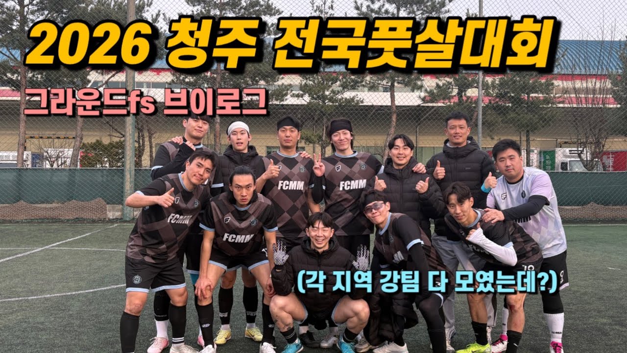각 지역의 강자들끼리 한조에 있으면 벌어지는 일...