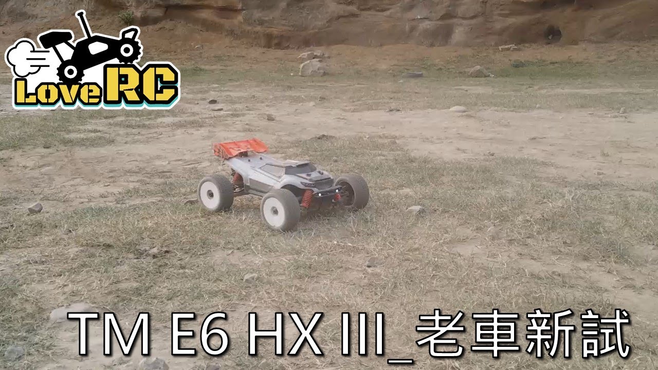 《愛RC》愛翻新系列-EP1. TEAM MAGIC E6 III HX 遙控車舊車翻新(TM E6 III restoration) 新竹遙控